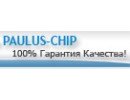Паулюс